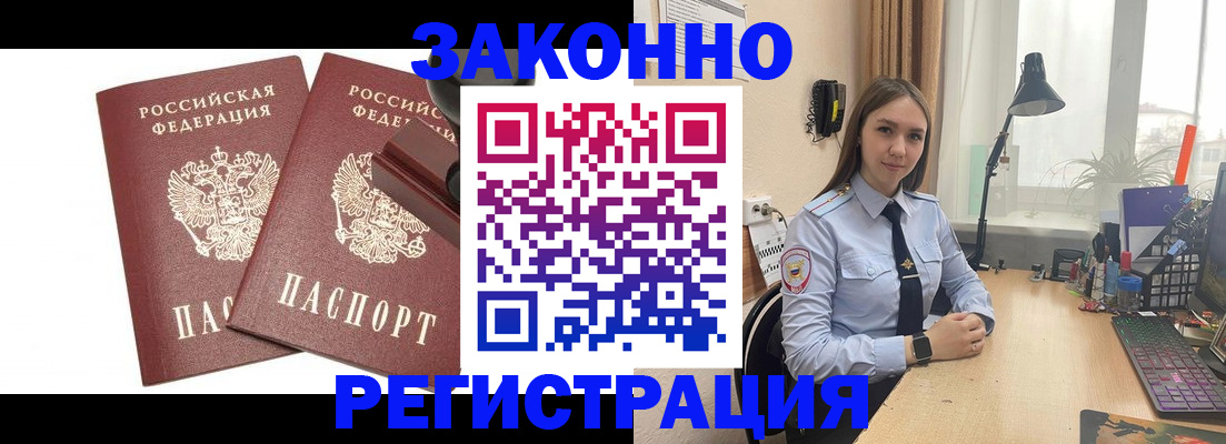 регистрация для дет. сада в Беслане